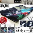 2018年夏新作 日本製 ...