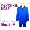 極美品　BAZERO MEN'S　３ピース　ダブル　スーツ　ブルー　L 極美品 BAZERO MEN'S 3ピース ダブル スーツ ブルー L 極美品