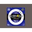 丸型蛍光灯 20形 ホタルクス FCL20EX-D/18-X 昼光色 【1ケース 10本