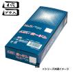 信和 ハイパーボードン #20 No.11 11号 穴無 プラ入り 1ケース8000枚入
