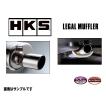 HKS リーガル マフラー ビート E-PP1 E07A 91/05-96/01 3302-SH012