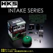 HKS（エッチケーエス） エアクリーナーキット スーパーパワーフロー