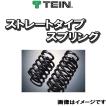 TEIN直巻スプリング4本セット/ID70.ID65 TEIN（テイン） 直巻スプリング ストレートタイプ ID70 225mm 7Kgf/mm
