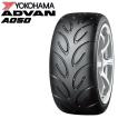 ヨコハマタイヤ 日本正規品 ヨコハマ タイヤ ADVAN A050 205 ヨコハマタイヤ 日本正規品 ヨコハマ タイヤ ADVAN A050 205