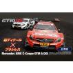 HiTEC ハイテック　電動RCカー 1/10 4WD GT10RS Mercedes AMG C-Coupe DTM #20 完成品セット
