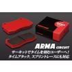 Winmax ARMA CIRCUIT AC2 フロント用　各車種