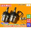 レクサス（LEXUS） LS460 LS460L USF40 USF41 新品 ロアアーム