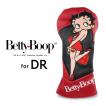 Betty Boop(TM) / ベティー ブープ(TM) ヘッドカバー ドライバー用 460cc対応（OHC0003）（ キャラクター アニメ DR用 ゴルフ用品）