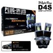 送料無料 1年保証 トヨタ エスティマハイブリッド AHR20W 前期 (H18.6