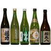 「ひょうごふるさと館」神戸酒類販売 兵庫五国 個性派揃い純米酒セット（912-154）