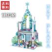 送料無料　レゴ交換品ブロック LEGO交換品　ディズニープリンセス アナと雪の女王　クリスマス　プレゼント　King85002