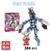 送料無料　レゴ交換品ブロック LEGO交換品　ナノブロック キャラナノ ウルトラマン 怪獣　バルタン星人　互換品 プレゼント　外箱なし　海外限定品