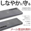 AQUOS R5G ケース ソフト アクオスR5G クリアケース 透明 耐衝撃 R5G SH-51A バンパー アクオス R5G SHG01 柔らかい カバー 背面クリア TPU