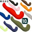 【あすつく】MOGU 気...