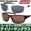Coleman サングラス ...
