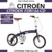 Citroen(シトロエン) ...