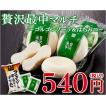 贅沢最中マルチ ゴル...