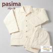 パシーマのパジャマ M 男女兼用（メンズM・レディースL相当）龍宮正規品
