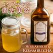 コンブチャ ドリンク ダイエット クレンズ 菌活 乳酸菌 酵素ドリンク クレンズダイエット 紅茶キノコ ハーブアブソリュートコンブッカ 720ml