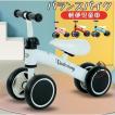 自転車