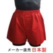 赤トランクス 日本製 赤パンツ メンズ 下着 トランクス 還暦祝い 父の日 ギフト 誕生日 プレゼント 申 綿100%