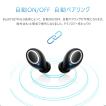 ワイヤレスイヤホン Bluetooth イヤホン 片耳 両耳 bluetooth5.0 ブルートゥース iphone Android 対応 充電ケース付き スポーツ ランニング