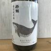 日本酒 高知 酔鯨 特別純米酒 1800ml （燗酒特集）