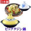 �r�b�O�^�W����&nbsp;�y�������z�y�Ԃǂ��G�z&nbsp;�R�`�S�l�p&nbsp;&nbsp;�L�c�ā@�d�q�����W�E����OK&nbsp;&nbsp;�y���������z����E�����͕ʓr�����K�v