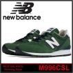 NEW BALANCE m996csl ...