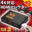 変換器/HDMI