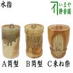 茶道具 ガラス抹茶茶碗 硝子抹茶茶碗 ガラス 硝子 義山 ギヤマン 平
