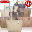 コーチ COACH バッグ トートバッグ F58292 2017 2018 春夏 秋冬 新作 ラグジュアリー シグネチャー シティー ジップ トップ トート アウトレット レディース