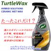 Turtle Wax T415 18 Oz Premium Rubbing Compound