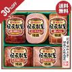 お中元 御中元 ハム ...