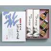 稲庭うどん なめこ瓶詰め めんつゆ付き10〜12人前 贈答用 紙化粧箱入り