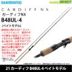 シマノ（SHIMANO） ○シマノ 21 カーディフ NX B43UL-4 ベイトモデル