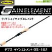 deps（デプス） ○デプス ゲインエレメント GES-65LR ライト