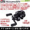 【在庫限定32%OFF】...
