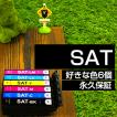 SAT-6CL 6個セット 自由選択 サツマイモ SAT 互換 EP-816A EP-716A EP-714A EP-713A EP-712A 互換インク カートリッジ SAT-BK SAT-C SAT-M SAT-Y EPSON互換