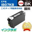 IB07KB 顔料ブラック大容量×5本 EPSON エプソン 互換インクカートリッジ プリンターインク IB07 マウス ICチップ・残量検知対応