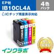 IB10CL4A 4色パック×3セット EPSON エプソン 互換インクカートリッジ プリンターインク IB10 カードケース ICチップ・残量検知対応