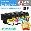 インクラボ LC3133-4PK 4色パック大容量×3セット Brother ブラザー