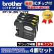 brother セット