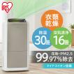空気清浄機 除湿機 花...
