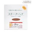 スリークヘナ ピュアブラウン 100g(手袋・パッチテスト用ヘナ 使用説明書付)（2個までならメール便をご選択で送料200円）