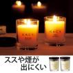 キャンドル フレグラ...