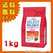 SELECT BALANCE セレクトバランス パピー チキン 小粒 子犬・母犬用7kg