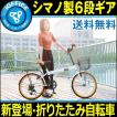 「店舗期間限定!5倍P...
