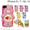 (iPhone 8/7/6s/6専用...