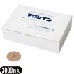 マグレインクリア 2400粒入り 1mm 透明テープ金粒 H マグレイン 金粒